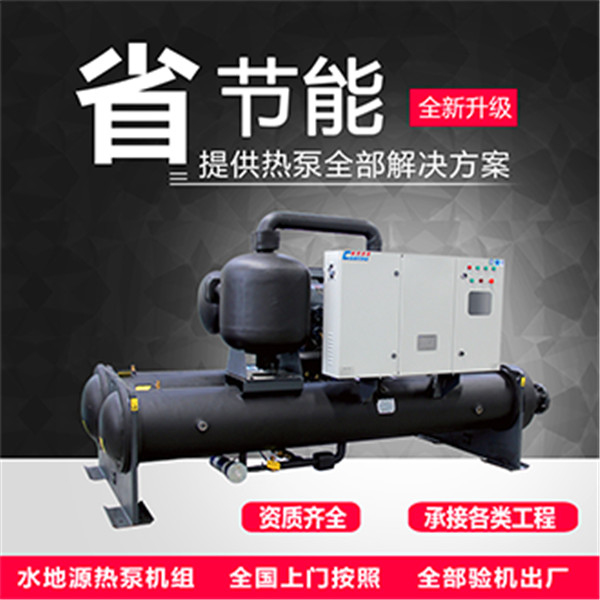 濰坊水源熱泵系統(tǒng)國標即將啟動，開放封閉兩系統(tǒng)有何影響？