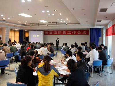 我司銷售總結(jié)會議在濰坊某酒店召開