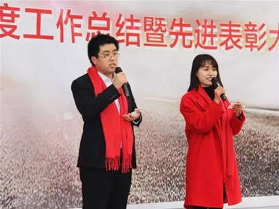 年會回顧 | 務實擔當·砥礪奮進！科靈節(jié)能2016年終工作總結暨先進表彰大會