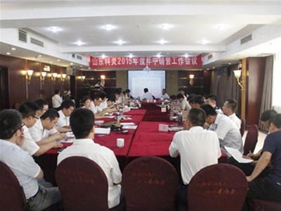 “用心創(chuàng)新、聚合聚勢”山東科靈2015年中銷售工作會議隆重召開