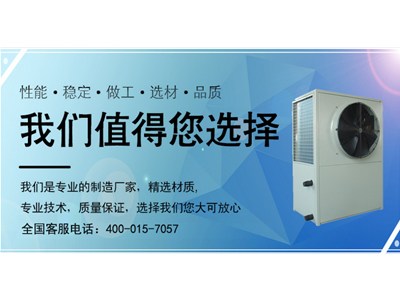 選購污泥熱泵烘干機(jī)，最需要關(guān)注哪些問題？