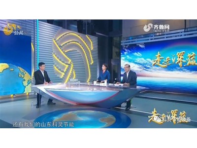 海洋能源開發(fā)利用，科靈節(jié)能邁出堅(jiān)實(shí)步伐