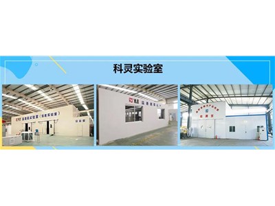 科靈節(jié)能帶你了解：空氣源熱泵、 地源、水源 那種熱泵更節(jié)能？