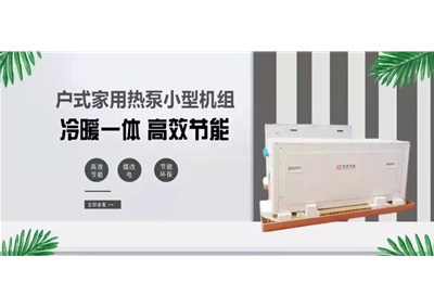 當前農村“煤改電”面臨的問題和挑戰(zhàn)